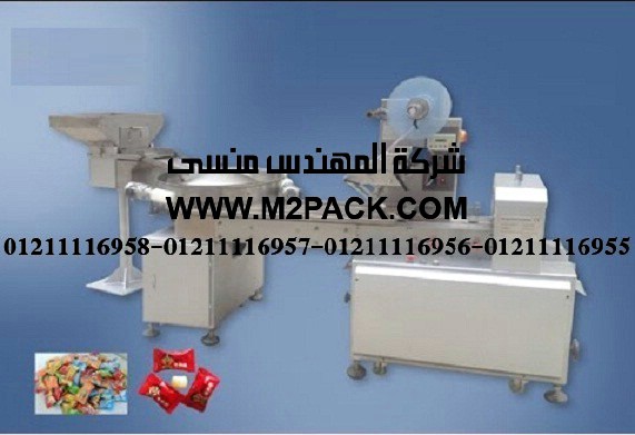 ماكينة تغطية الاقراض بالحلوي