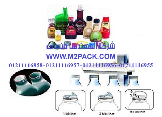 رقاقة الومنيوم الاندكشن