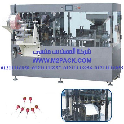 ماكينة تدفق التغليف الأوتوماتيكية موديل lx – 284