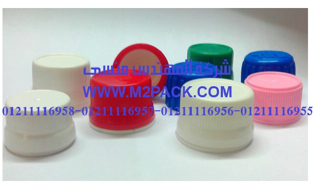 طبة برشمة الحاويات المصنوعة من البولي فينيل كلورايد