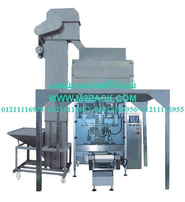 ماكينات تعبئة الحبيبات اوتوماتيك