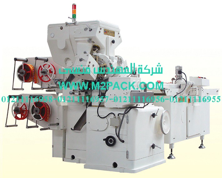 آلة تغليف الحلوى ـ السكاكر ـ بلفة مزدوجة مع السير الناقل ذو النموذج المسطح