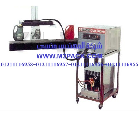 الماكينة الالكترونية الحمراء الخاصة بوضع الأختام علي الحاويات