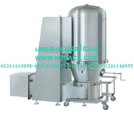 سلسلة ماكينات الخلاط tvm