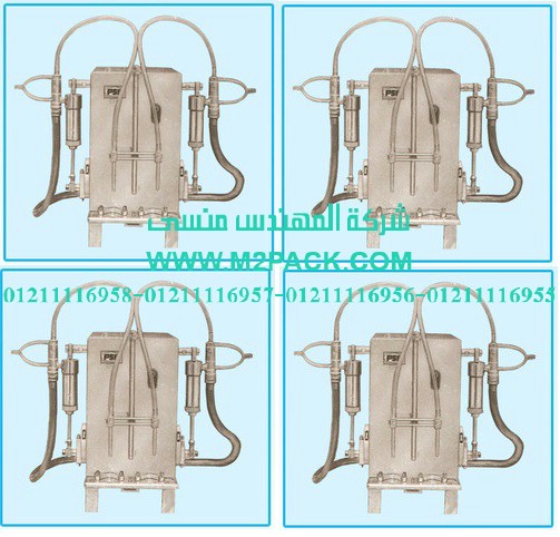 ماكينة تعبئة السائل الأوتوماتيكية موديل m2pack