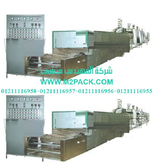 آلة تجفيف الشعيرية