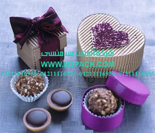 آلة تغليف الشوكولاته باللف و الطوي عالية السرعة