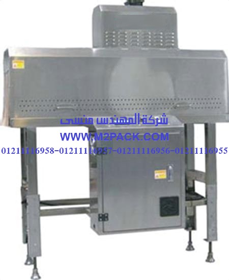 ماكينة نفق الشيرنك موديل m2pack com pp1808 72