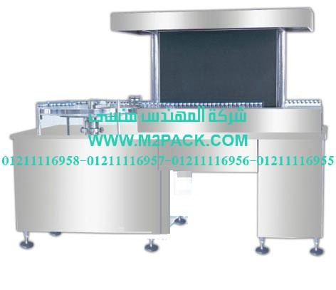 طاولة الفحص الضوئي