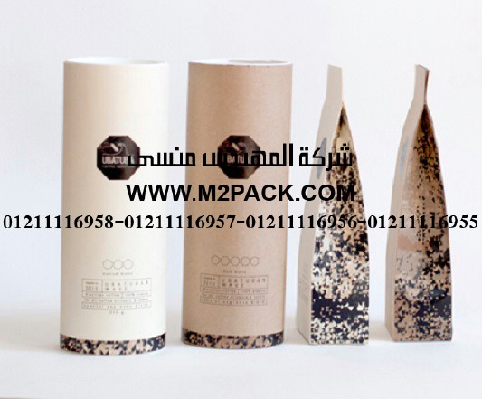 كيس المواد الغذائية الموصولة (2)