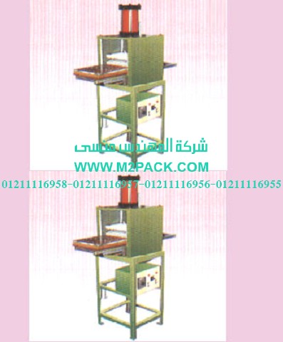 ماكينة لحام الغطاء الطبة الأوتوماتيكية