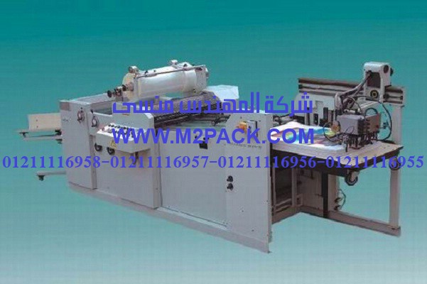 ماكينة ترقيق الفيلم الحراري أوتوماتيكيًا