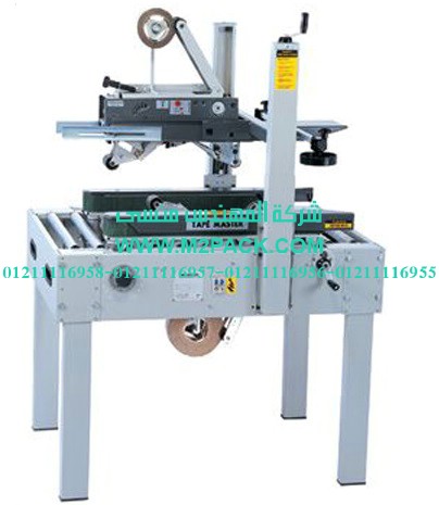 ماكينة لحام الكرتون