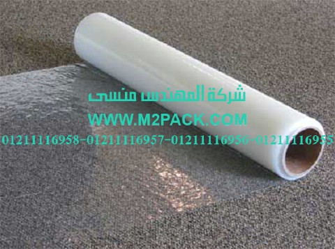 أفلام التغليف المسطحة (2)