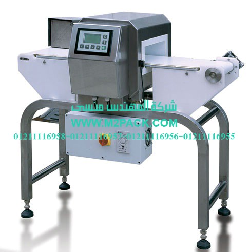 ماكينة كاشف المعدن الداخلي