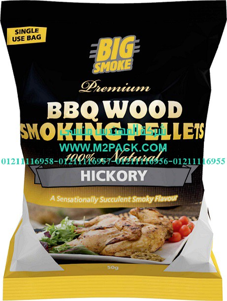 حقائب تغليف المواد الغذائية