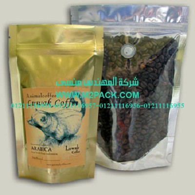 حقائب تغليف المواد الغذائية بلحام ثلاثي الجانب