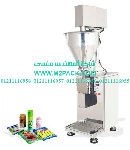 ماكينة التعبئة النصف أوتوماتيكية مع النظام الفلتر المثقب التى نقدمها نحن شركة المهندس