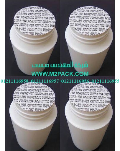 طبات البرشمة بالضغط الحساس