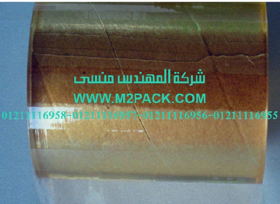 شريط القطع بالليزر