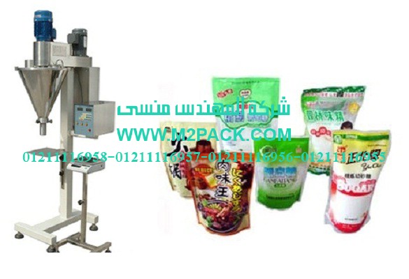 ماكينة التعبئة بالمثقاب