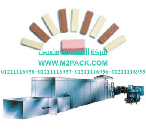 آلة تصنيع بسكويت الويفر مع فرن تسخين من النمط النفقي