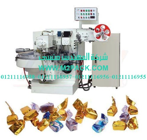 آلة التغليف بلفة واحدة