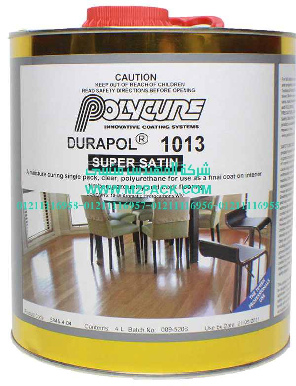 تشكيل مادة بولى اورثان