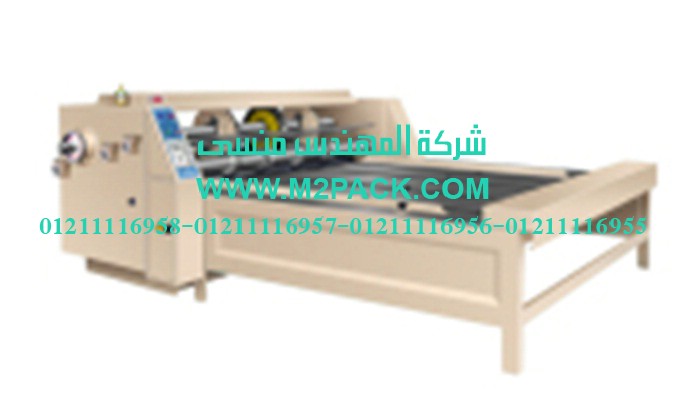 سلسلة ماكينات تشقيق الكرتون wq (2)