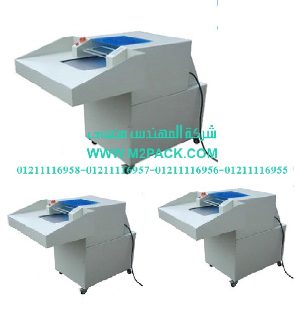 سلسلة ماكينات تشقيق الورق (2)