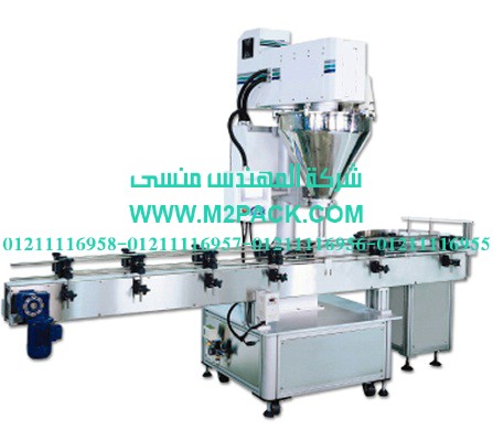 خط إنتاج تعبئة الزجاجة القارورة أو القنينة الخطية الأوتوماتيكية مع نظام التعبئة المثقب