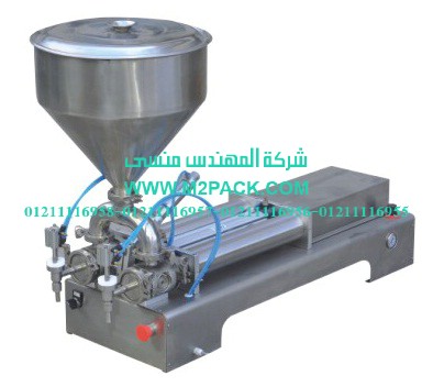 فقط لدى رائد الهندسة الصناعية فيديو لأوفر ماكينة تعبئة سوائل نصف اتوماتيك