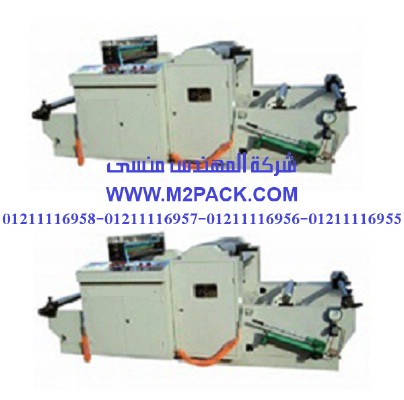 ماكينة تجسيد رقائق الألمونيوم