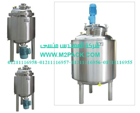 تنكات سعة طن وربع طن من رائد الهندسة الصناعية لماكينات التعبئة والتغليف