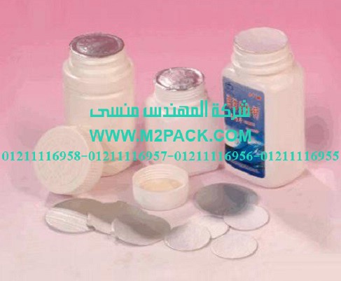 بطانة برشمة فوهات الاوعية المصنوعة من مادة البولي إثيلين