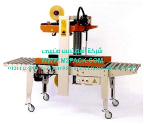 سلسلة ماكينات لحام الكرتون النصف أوتوماتيكية (2)