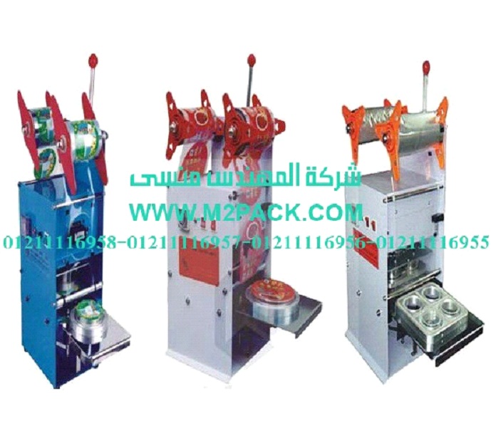 سلسلة ماكينة لحام الكوب dy (3)