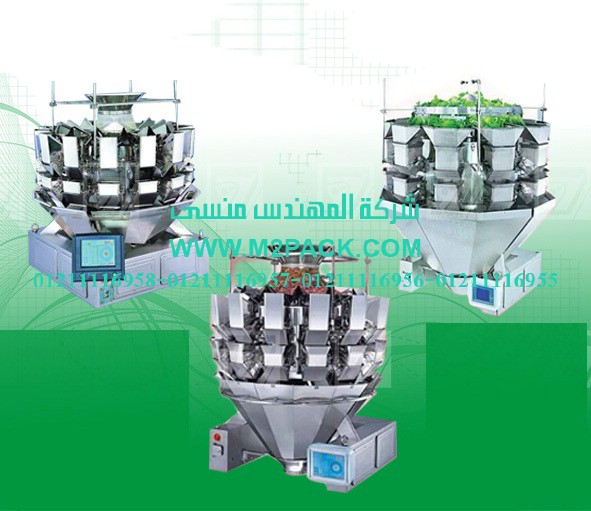 برج وزن مؤلف من عشرة موازين تعمل بالنظام الالكتروني