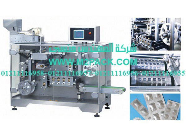 الماكينة الأوتوماتيكية متعددة الوظائف موديلm2pack com dlb 160f