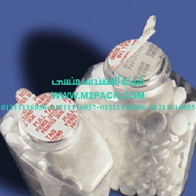 رقاقة الومنيوم مكسوة بالبوليستر