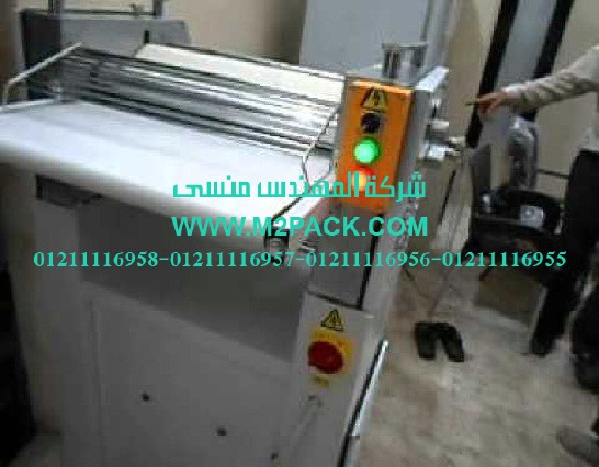 برامة عجين من شركة رائد الهندسة الصناعية لمعدات المخابز)