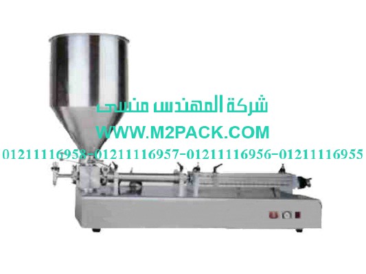 ماكينة التعبئة نصف الأوتوماتيكية – سلسلة الكريمة موديل m2pack gfa