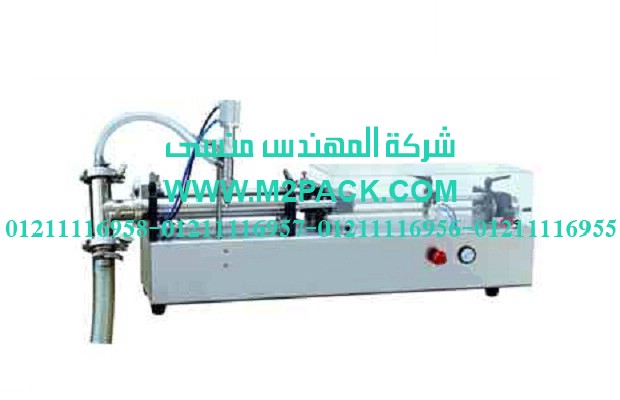 ماكينة التعبئة نصف الأوتوماتيكية – سلسلة الكريمة