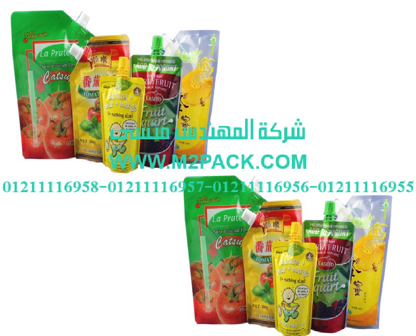 اكياس التدفق والحقيبة الواقفة والقائم