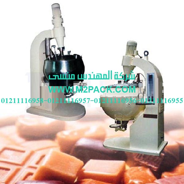 آلة الطبخ والغلي