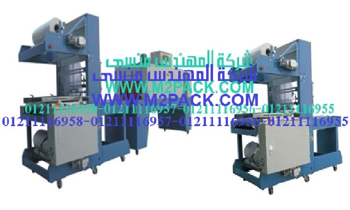 ماكينة اللحام وتغليف الشيرينك كاملة الأوتوماتيكية نوع السيليف موديل m2pack