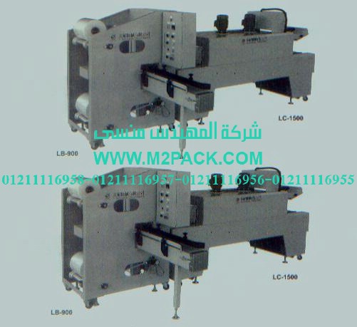 ماكينة لحام وتغليف شيرينك بالسيليف الكاملة الأوتوماتيكية موديل m2pack