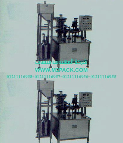 ماكينة التعبئة ووضع الأغطية أوتوماتيكيا