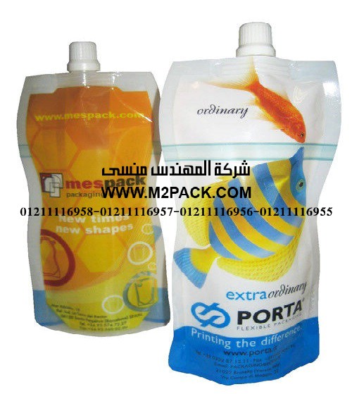 اكياس العصائر 2