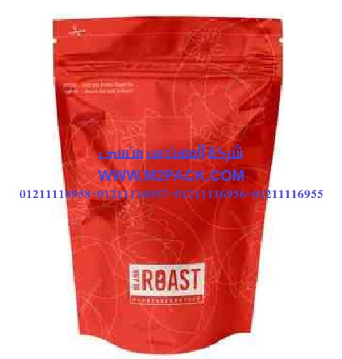 اكياس الألمونيوم